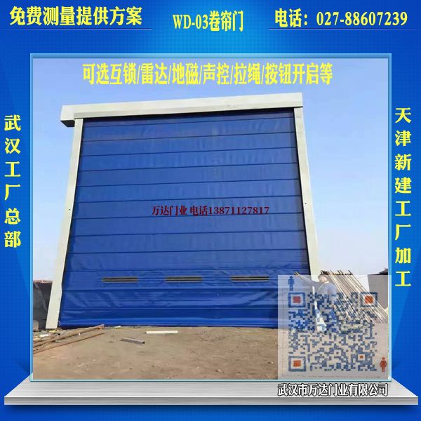 寿光堆积门
